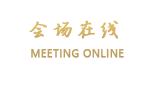 丽江格拉丹帐篷营地